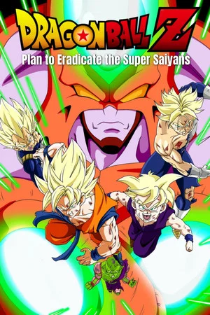 Постер: Dragon Ball Z: Plan to Eradicate the Super Saiyans