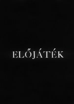 Постер: Prelude