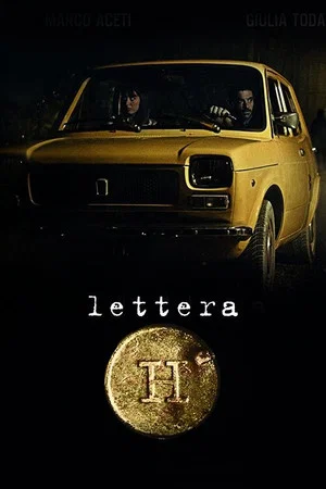 Постер: Letter H
