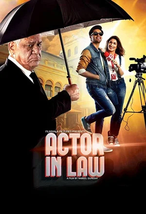 Постер: Actor in Law