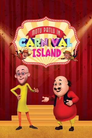 Постер: Motu Patlu in Carnival Island
