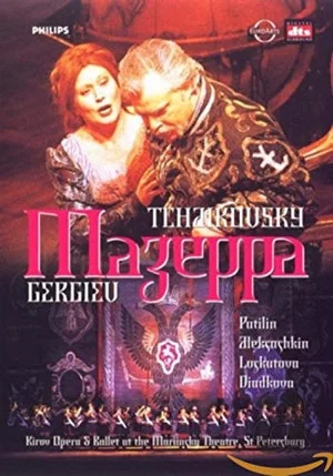 Постер: Mazeppa