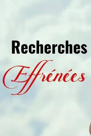 Постер: Recherches effrénées