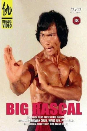 Постер: Big Rascal