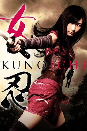 Постер: The Kunoichi: Ninja Girl