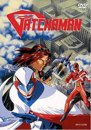 Постер: Gatchaman OVA