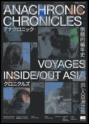 Постер: Anachronic Chronicles: Voyages Inside/Out Asia
