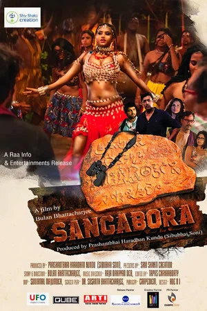 Постер: Sangabora