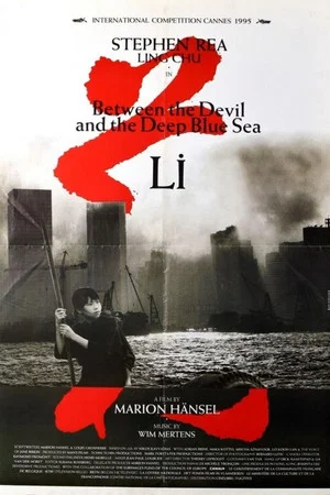 Постер: Between the Devil and the Deep Blue Sea