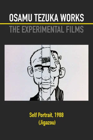 Постер: Self Portrait