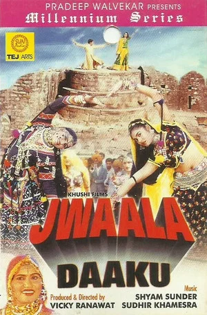 Постер: Jwaala Daaku