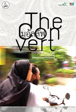 Постер: The Convert