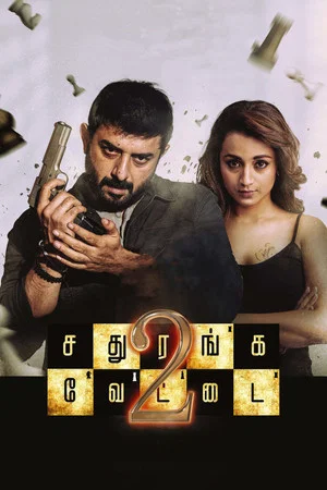 Постер: Sathuranga Vettai 2