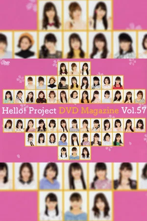 Постер: Hello! Project DVD Magazine Vol.57