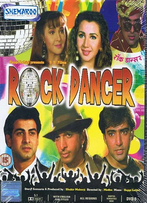 Постер: Rock Dancer