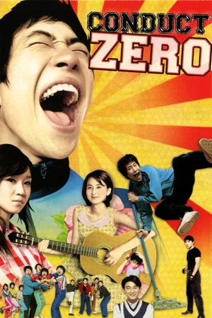 Постер: Conduct Zero