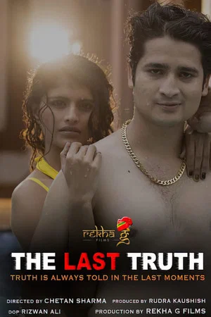 Постер: The Last Truth