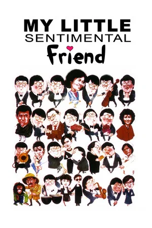 Постер: My Little Sentimental Friend