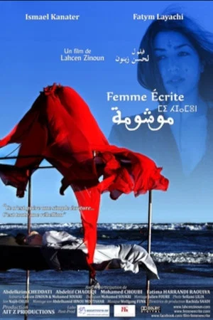 Постер: Femme écrite