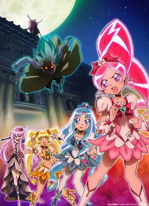Постер: HeartCatch PreCure! the Movie: Fashion Show in the City of Flowers!?