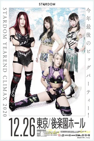Постер: Stardom Year-End Climax 2020