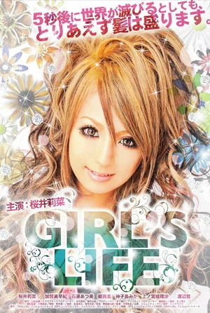 Постер: Girl's Life