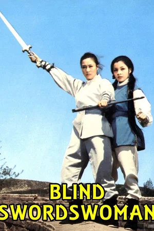 Постер: Blind Swordswoman