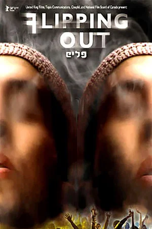 Постер: Flipping Out - Israel's Drug Generation