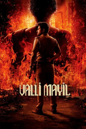 Постер: Valli Mayil