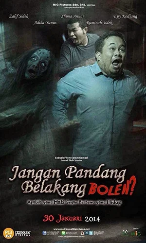 Постер: Jangan Pandang Belakang Boleh?