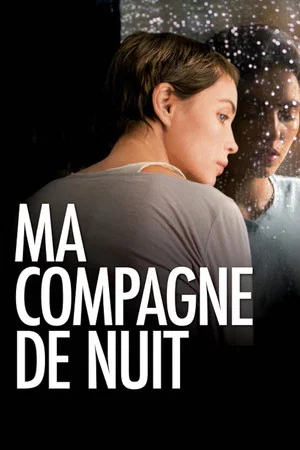 Постер: Ma compagne de nuit