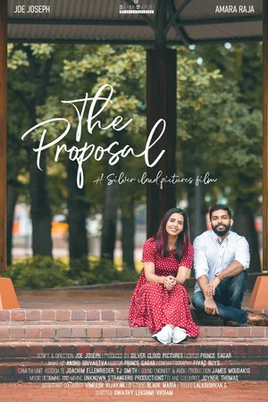 Постер: The Proposal
