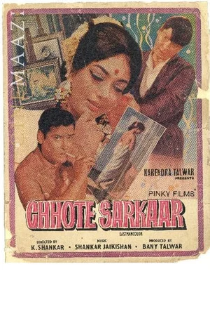 Постер: Chhote Sarkar