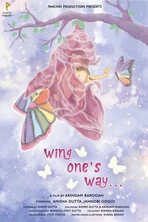 Постер: Wing One's Way