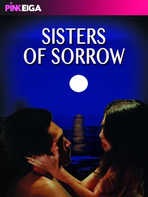 Постер: Sexy Sisters of Sorrow