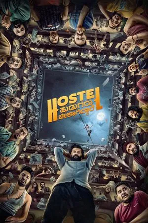 Постер: Hostel Hudugaru Bekagiddare