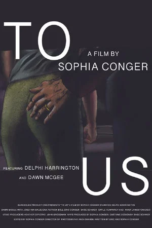 Постер: To Us