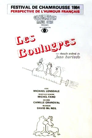 Постер: The Boulugres