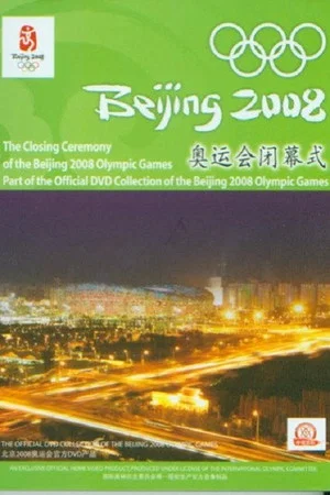 Постер: Beijing 2008 Olympic Closing Ceremony