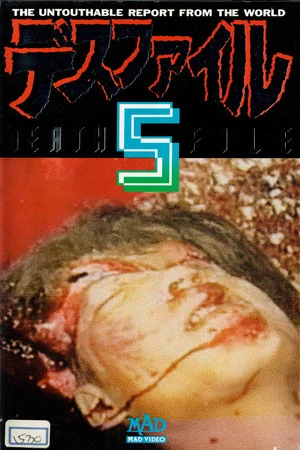 Постер: Death File 5