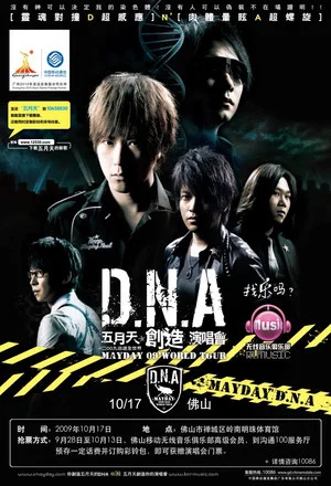 Постер: MayDay DNA World Tour In Live