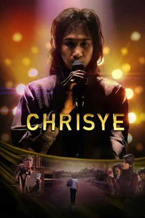 Постер: Chrisye