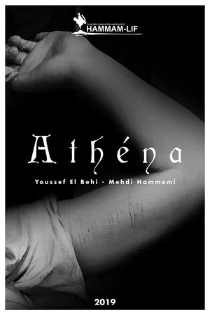 Постер: Athéna