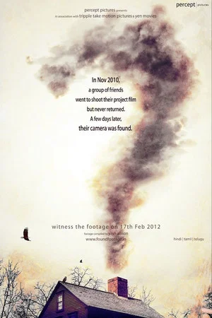 Постер: ?: A Question Mark