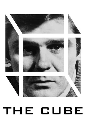 Постер: The Cube