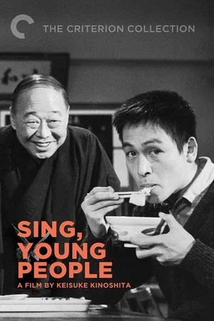 Постер: Sing, Young People!