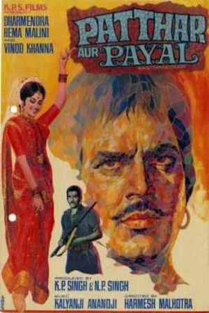 Постер: Patthar Aur Payal