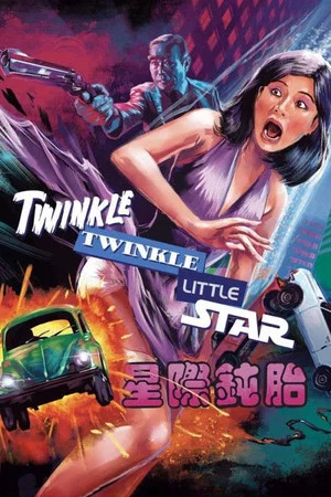 Постер: Twinkle Twinkle Little Star