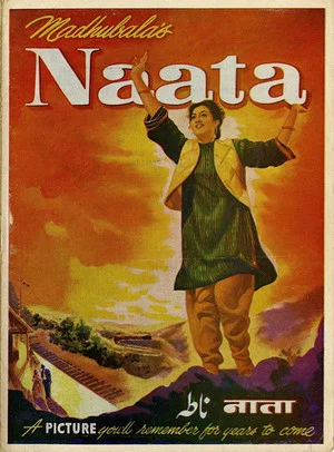 Постер: Naata