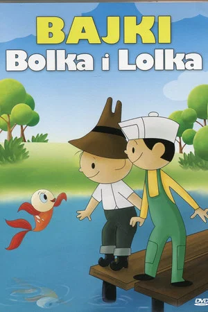 Постер: Lolka és Bolka: Tündérmesék